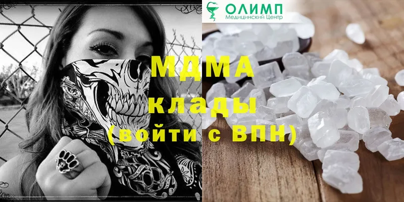 где купить наркоту  Богородицк  MDMA молли 